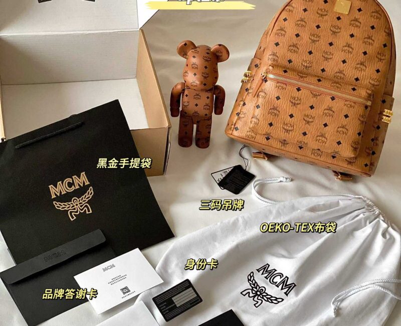 Balo MCM Stark Side Studs Visetos màu Cognac Medium Best Quality